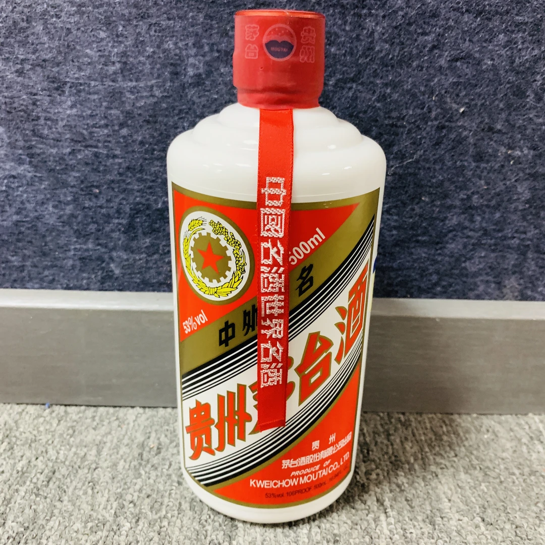 2019年茅台五星53度500ml1-M25BQ001B58-03
