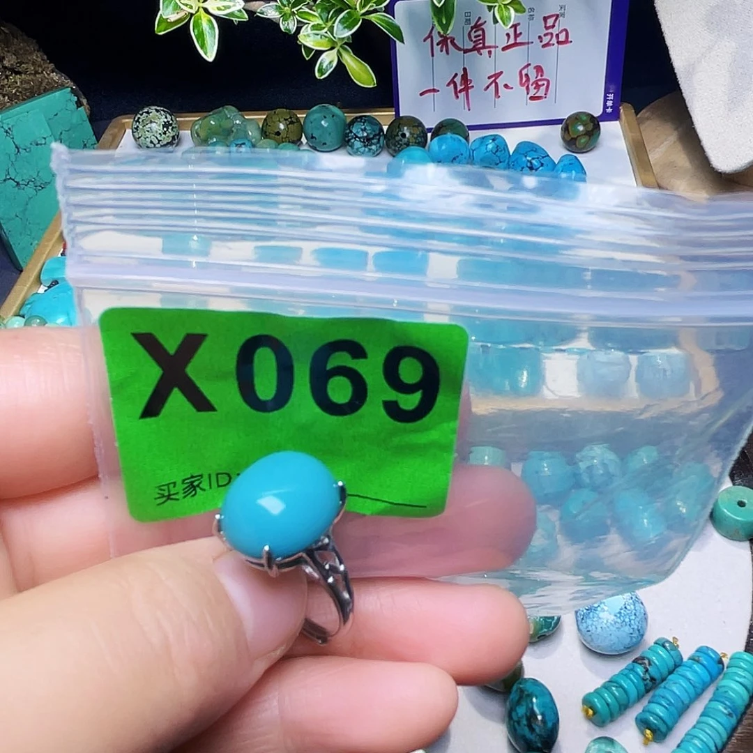 空竹十堰粉丝专享福利特色散珠