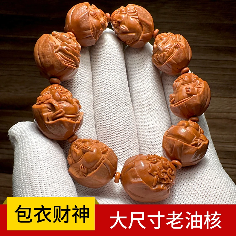 精雕八大财神男士橄榄核手串男款高级感八方来财八宝财神爷老油核