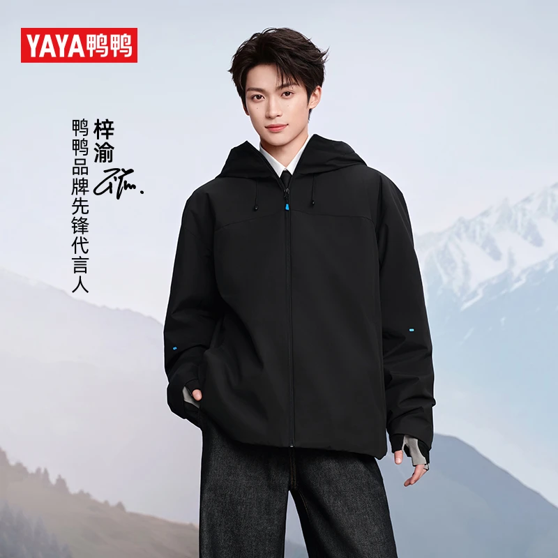 梓渝同款鸭鸭2025年新款羽绒服情侣款运动潮牌时尚宽松短款外套