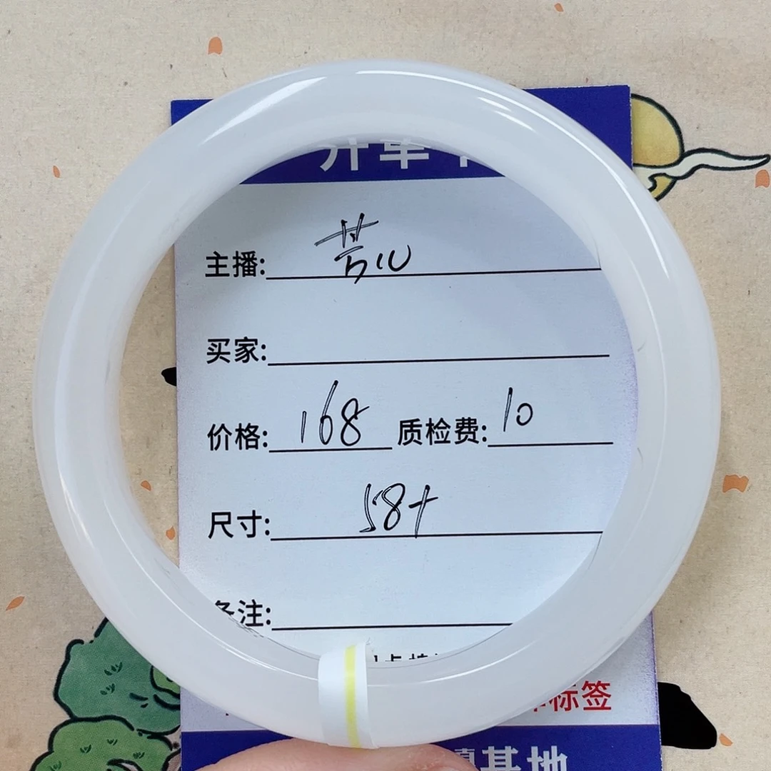 石英质玉未镶嵌手镯