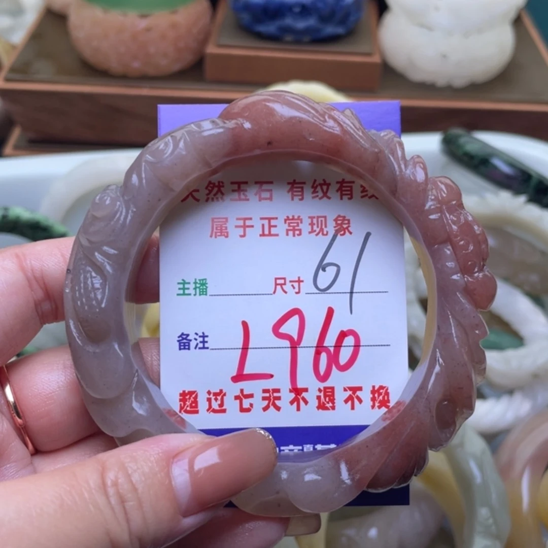 【闪购商品】未镶嵌手镯（圆镯）石英质玉