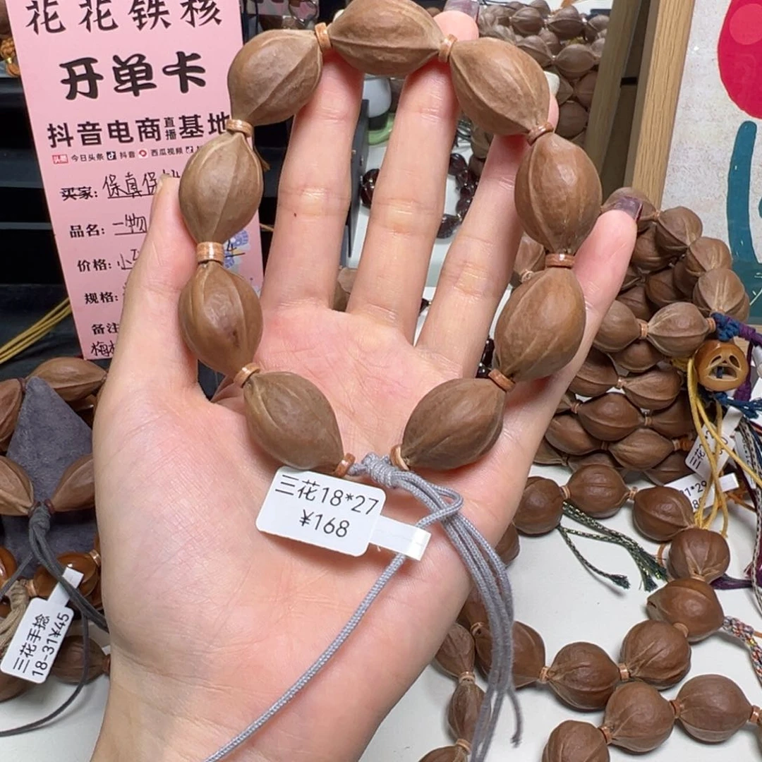 时***迁橄榄核手串/手链18*27三花