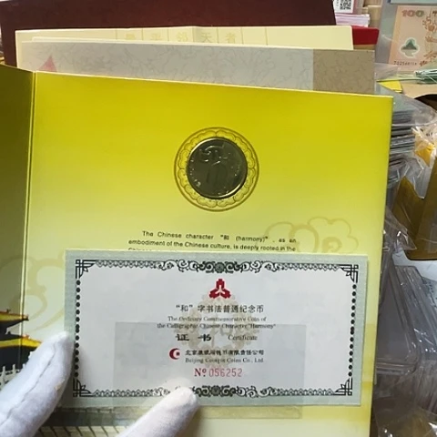 其他普通金属和字套装卡册，，，，，，