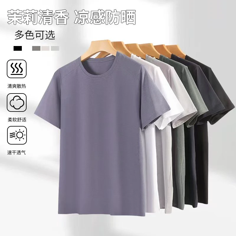 夏季迪桑棉茉莉清香情侣同款短袖吸湿速干排汗持久抗皱多色可选