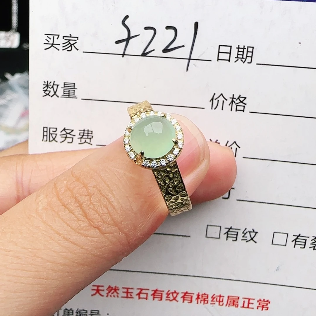 银S925镶嵌戒指翡翠戒指