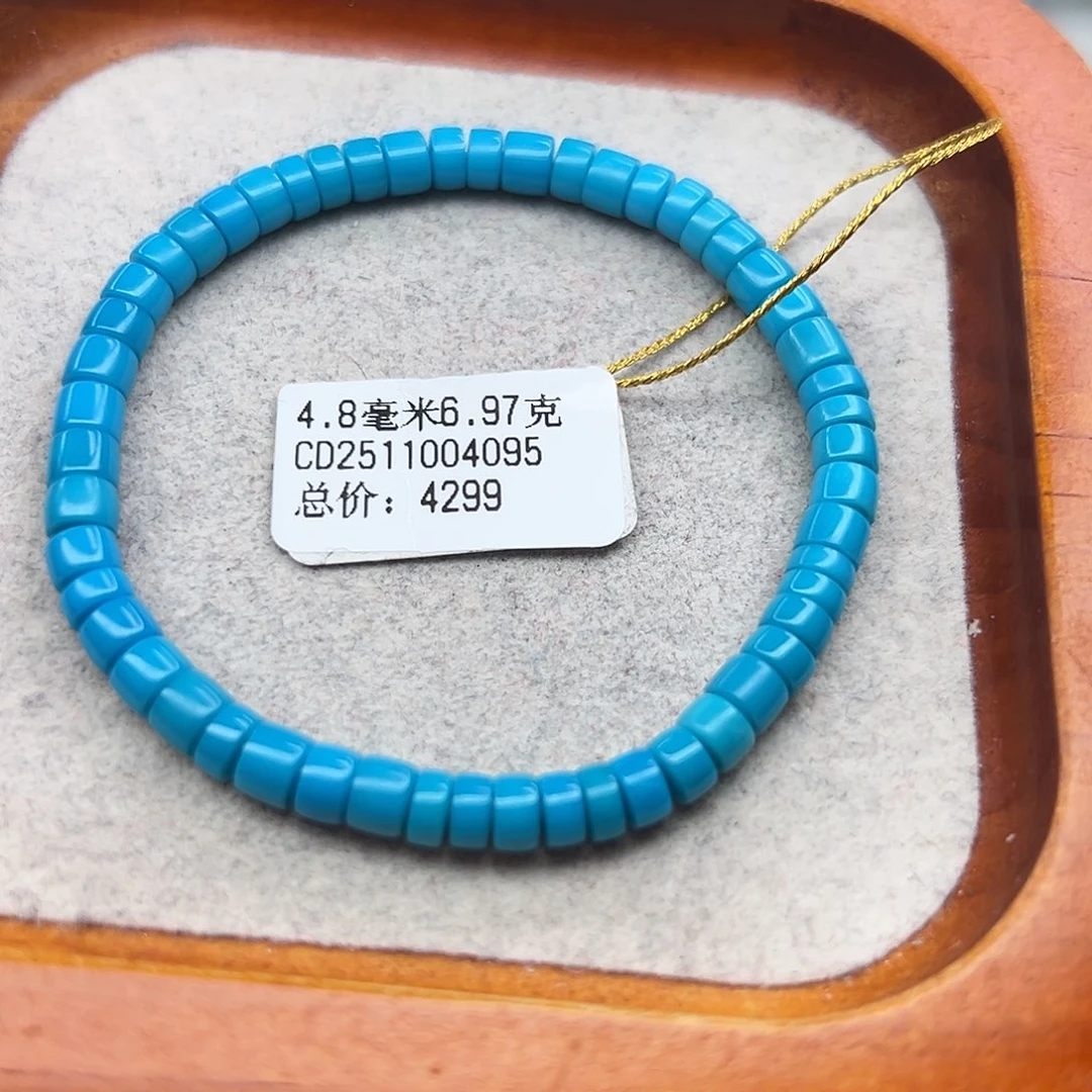 绿松石未镶嵌珠宝半成品