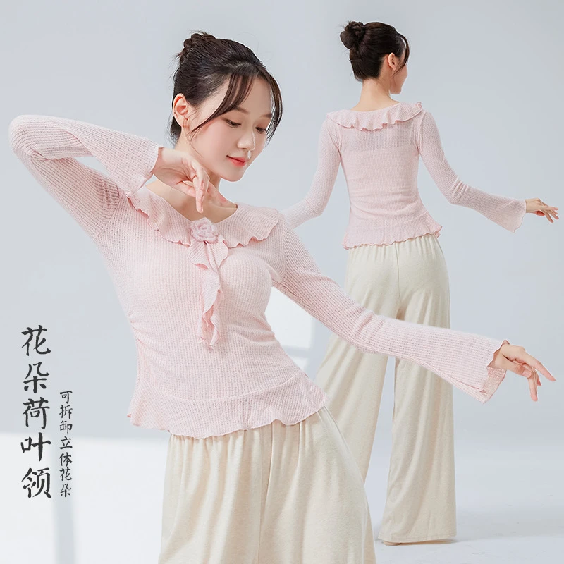 现代舞蹈服女新款可拆卸花朵荷叶领设计感长袖古典舞服练功服上衣