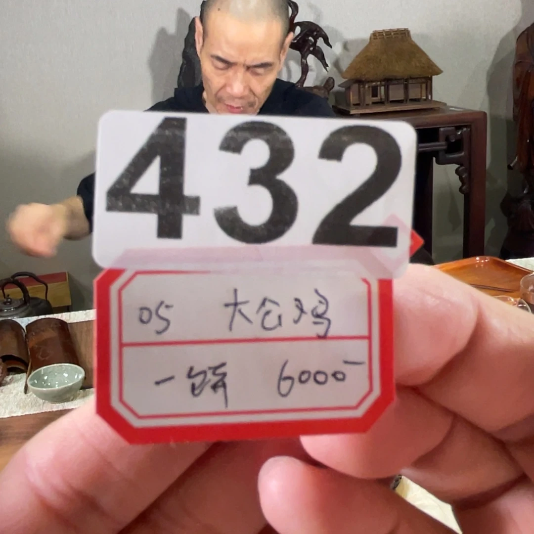 432…………………………………