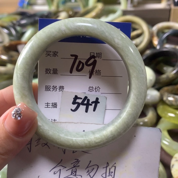蛇纹石玉未镶嵌手镯709