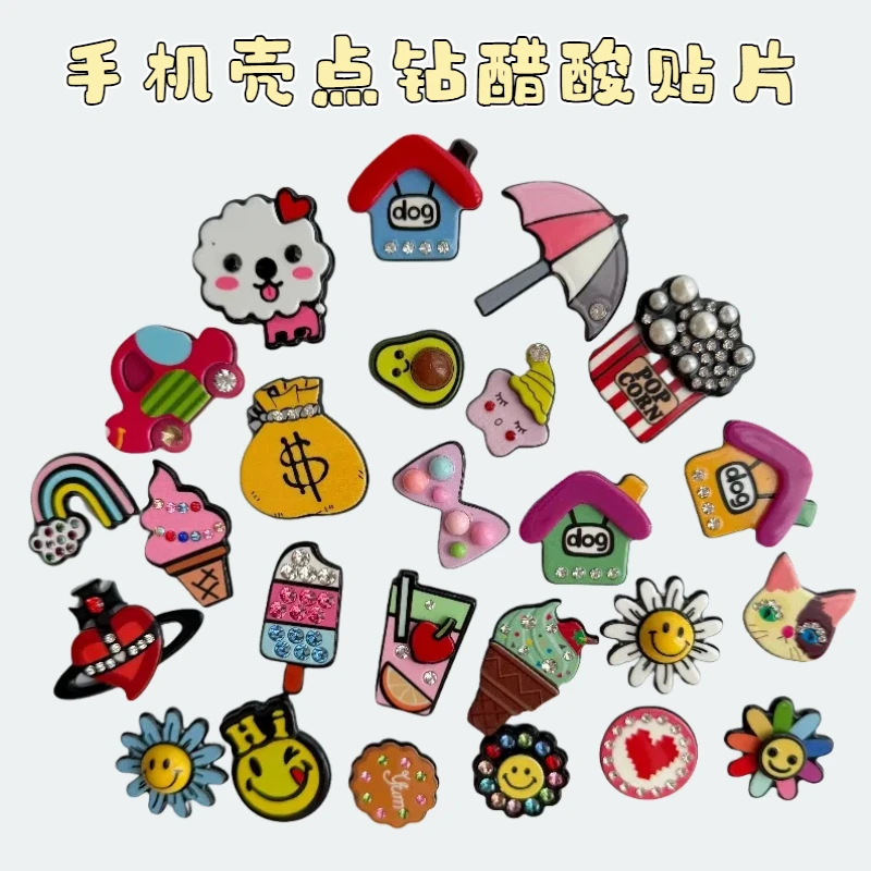 高品质定制款【醋酸手机壳粘贴配饰】ins简约苹果创意时尚卡通可爱