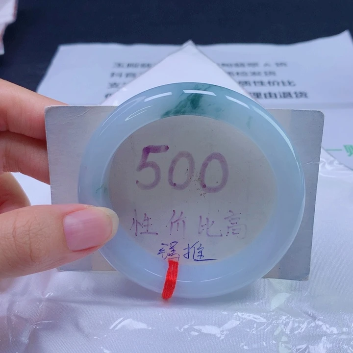 翡翠未镶嵌手镯55圈口