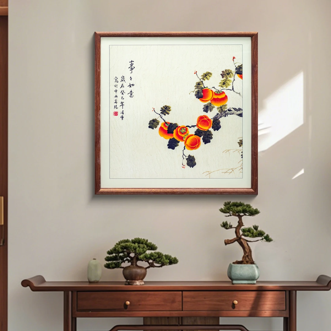 新中式柿子挂画餐厅客厅装饰画寓意好玄关墙壁画事事如意6060