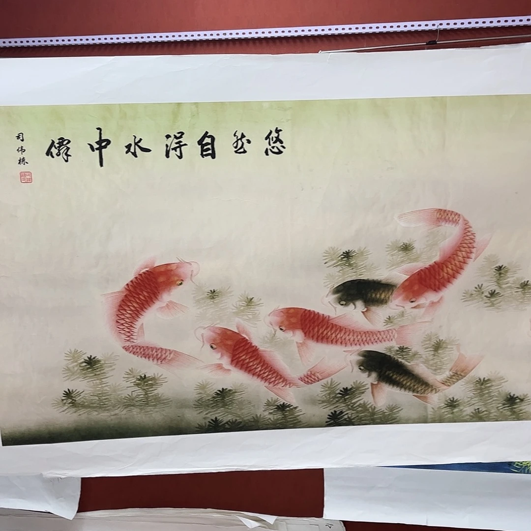 雅趣字画甄选国画