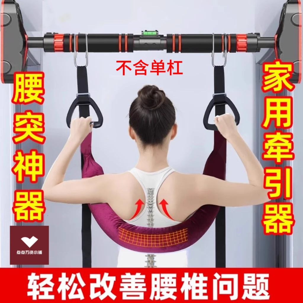 护腰家用牵引吊带腰部牵引拉伸锻炼护腰带（不包含单杠）加长可调节