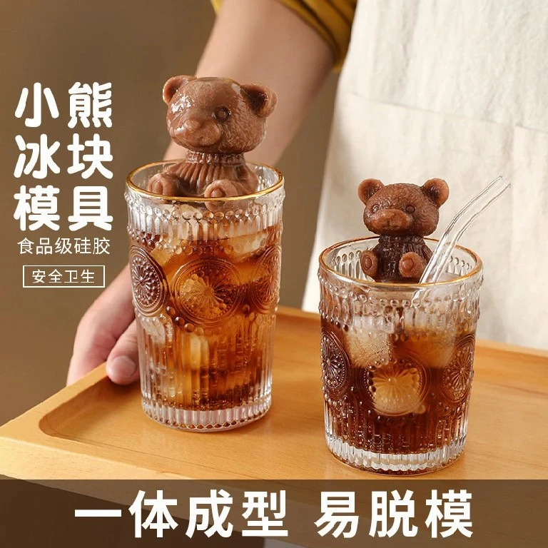 新疆包邮到家-小熊冰块模具咖啡饮料奶茶立体玫瑰冰格硅胶模具