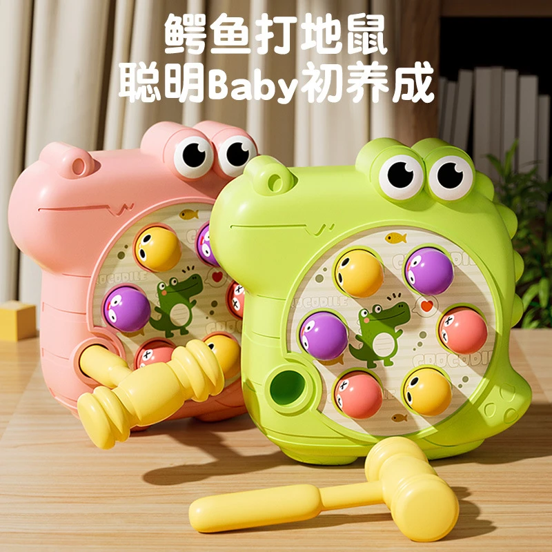 鳄鱼打地鼠儿童玩具男女孩早教益智力动脑宝宝按压敲打玩具婴幼儿