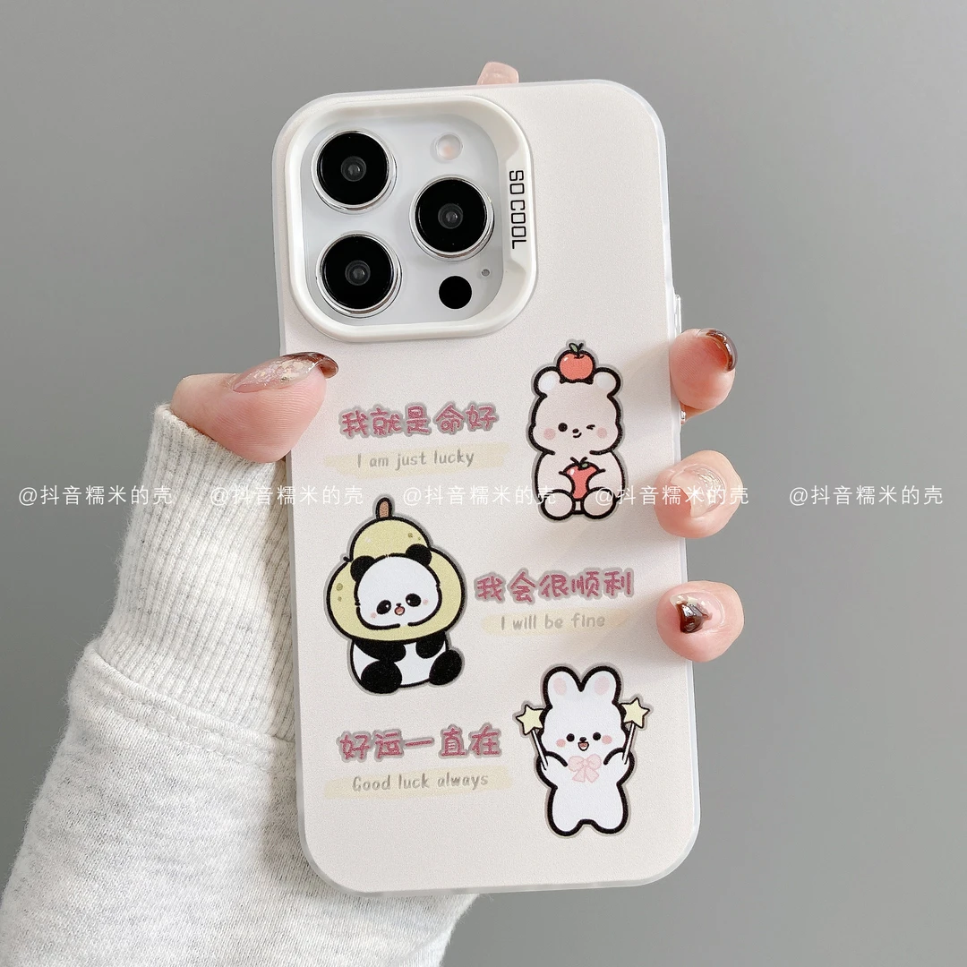 磨砂彩银适用iphone17promax苹果16手机壳15/14/13/12/11华为顺利