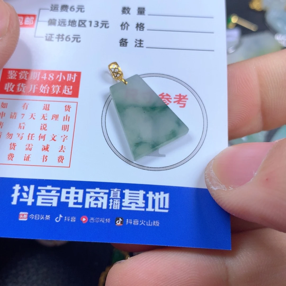 【闪购商品】翡翠颈饰18K金镶嵌翡翠