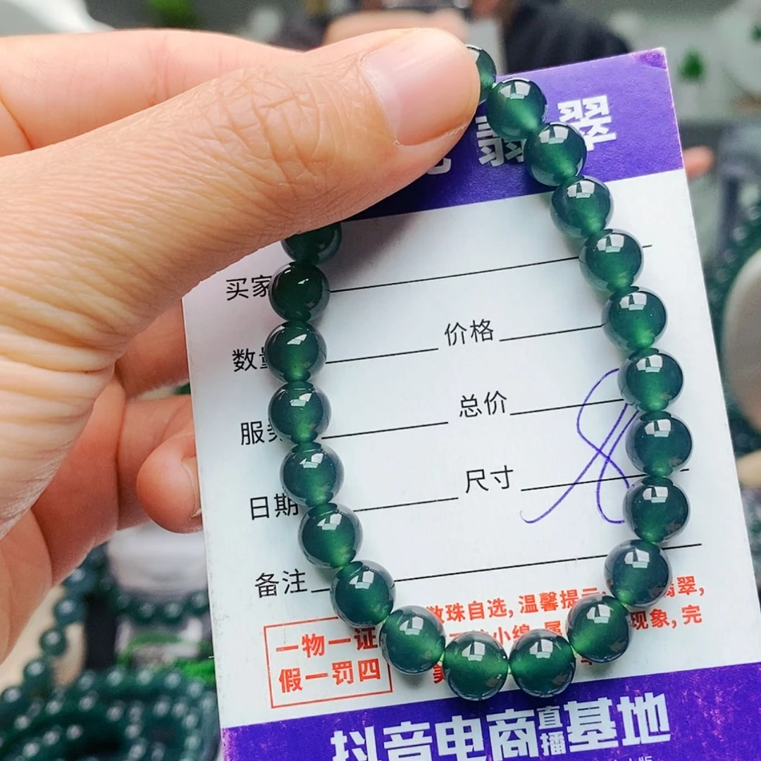 【闪购商品】未镶嵌手链翡翠翡翠