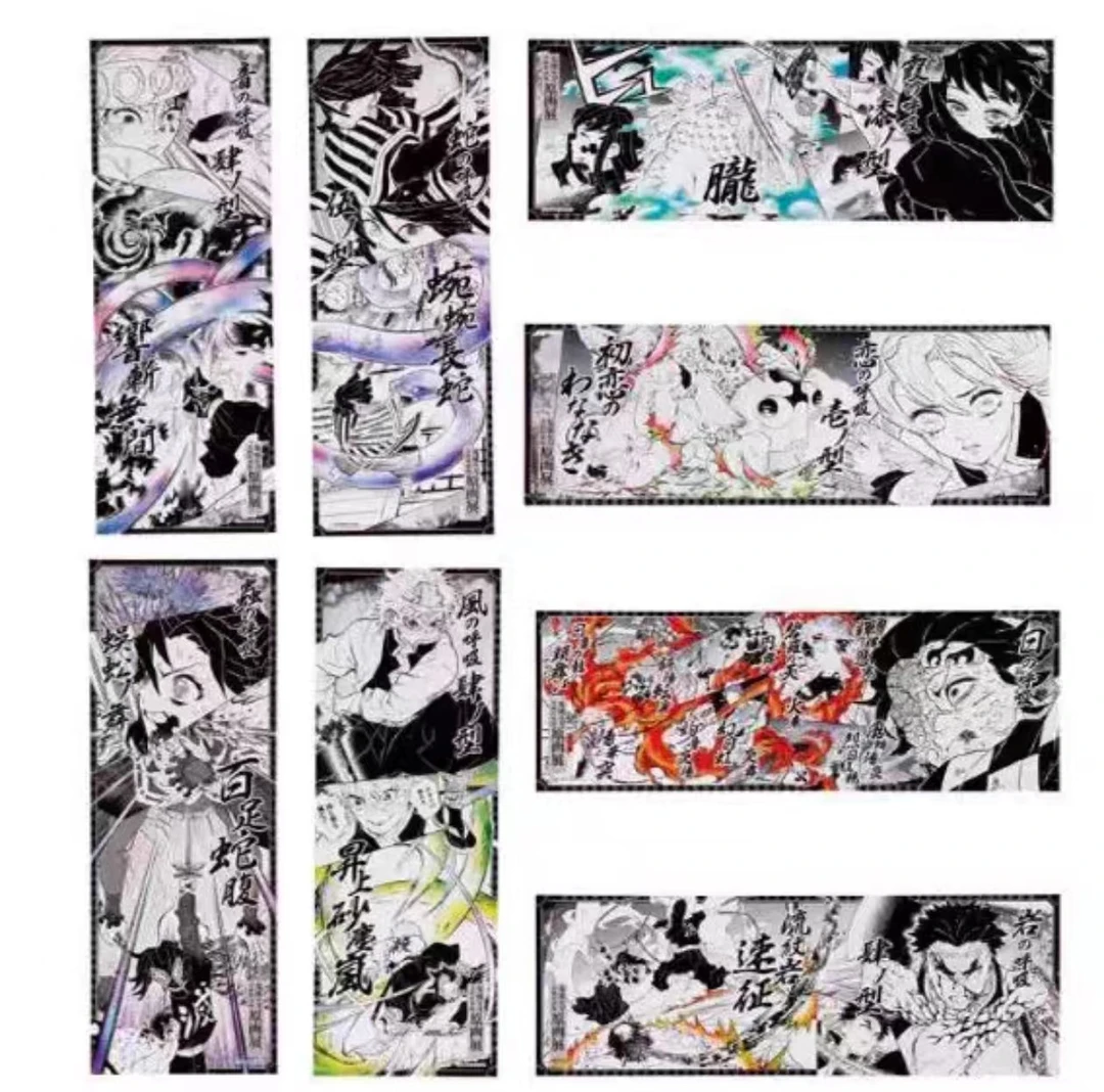 《玥玥》鬼灭之刃 原画展 海报 第二弹（代拆）