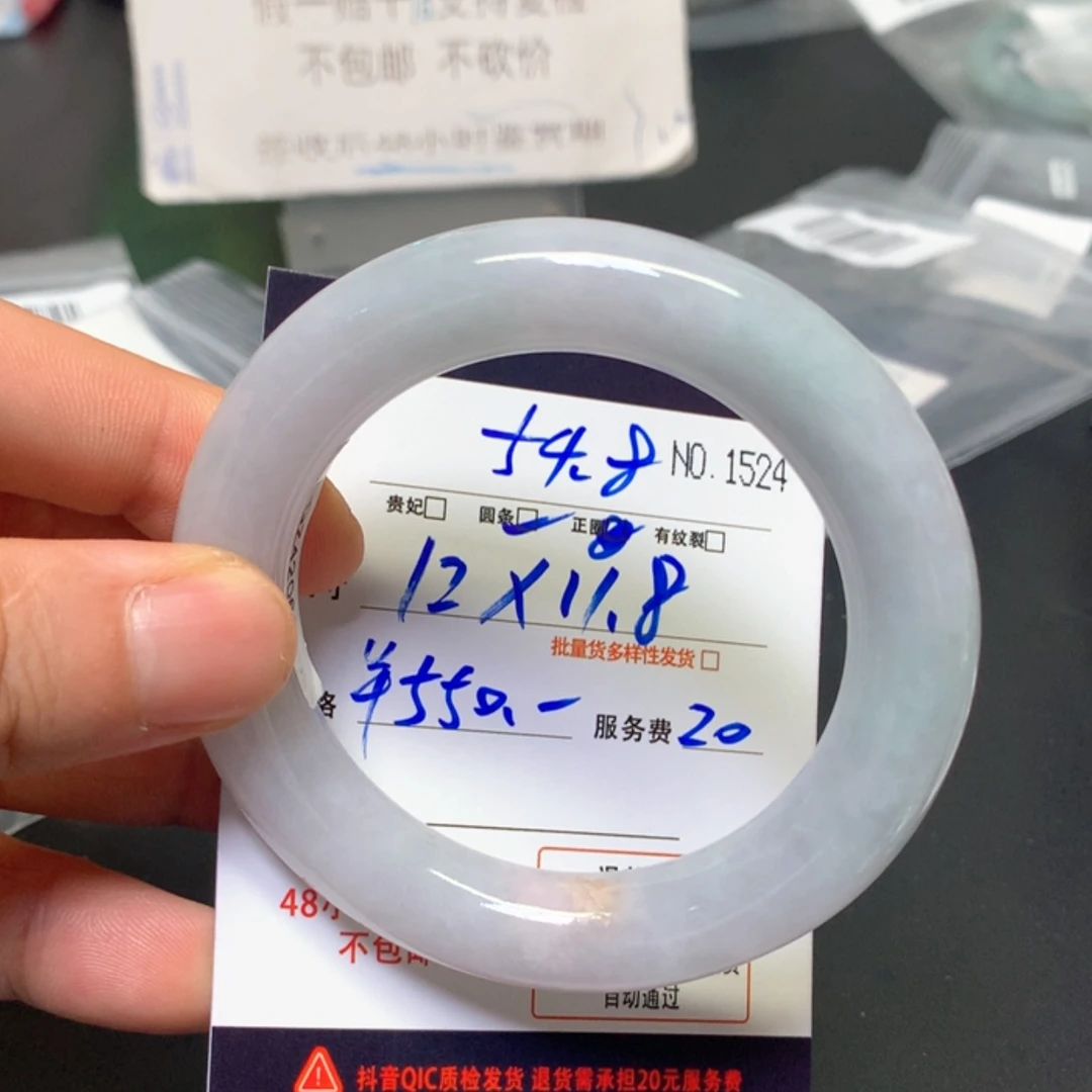 【闪购商品】未镶嵌手镯翡翠缅甸天然A货翡翠手镯