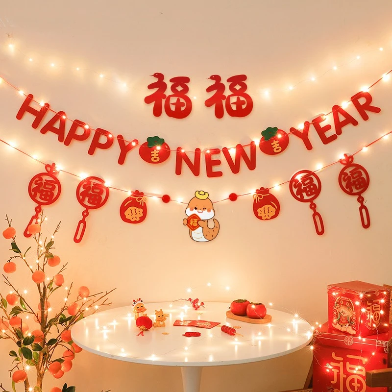 蛇年新年家里春节装饰用品背景墙过年挂饰拉花拉旗墙面场景布置