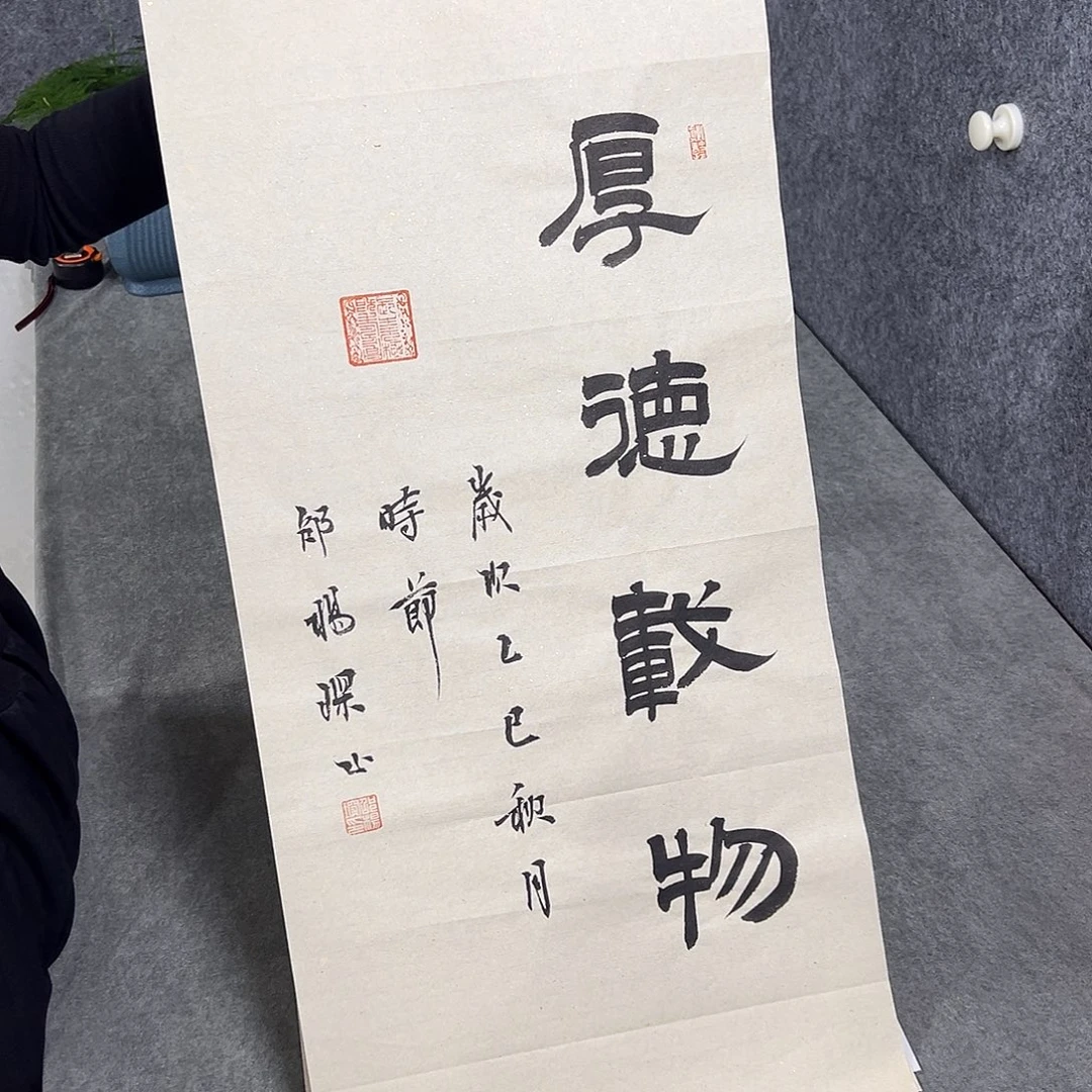 书法书法作品纯手写的