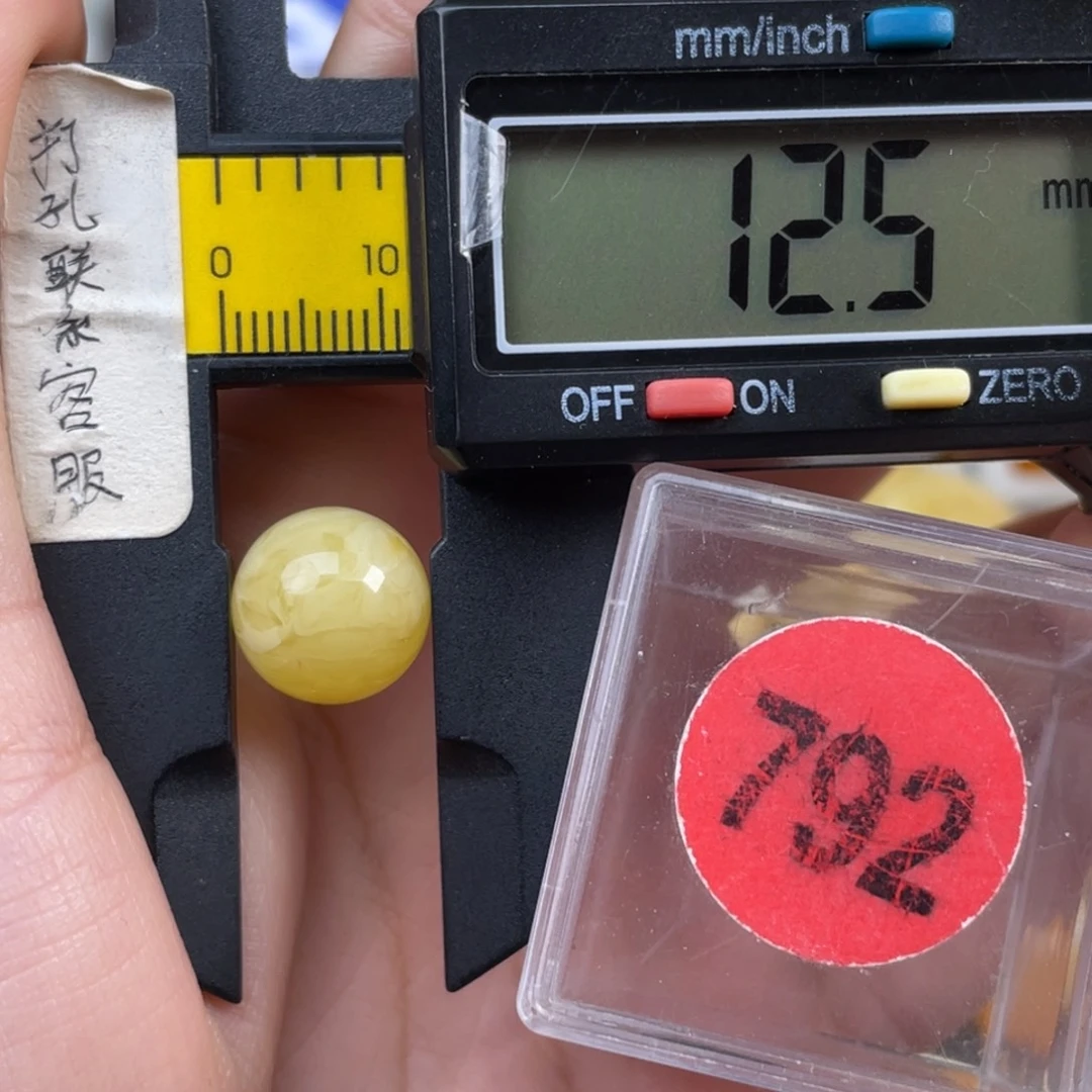 蜜蜡未镶嵌珠宝奇石微瑕