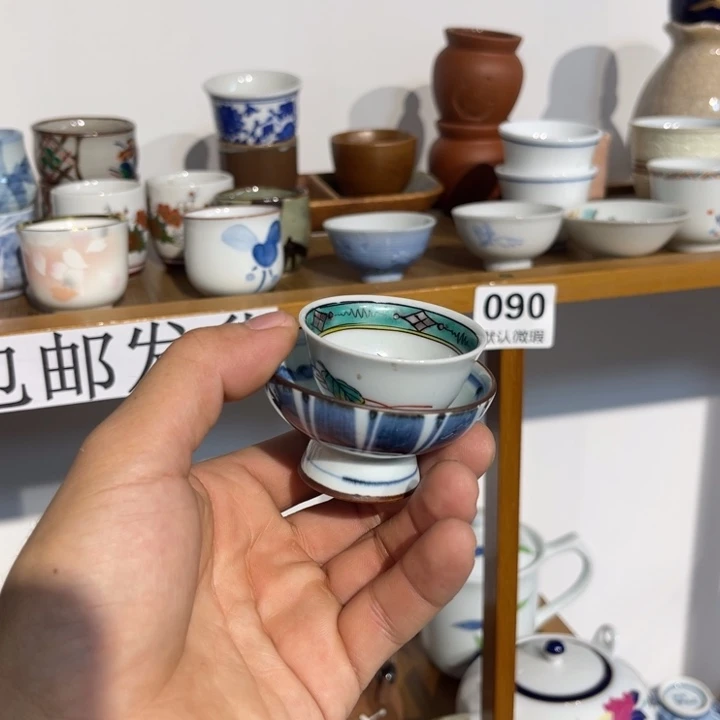 王***柔满28包邮 默认微瑕 不退不换紫砂不退不换