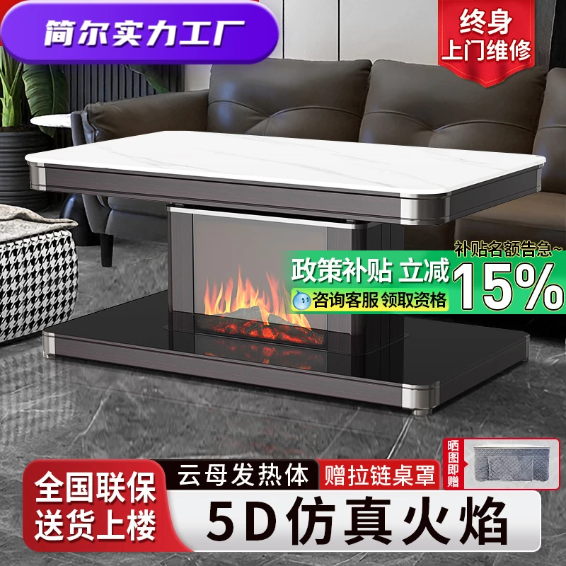 【5099人收藏】荣事达茶几新款长方形取暖桌家用升降烤火桌餐桌两