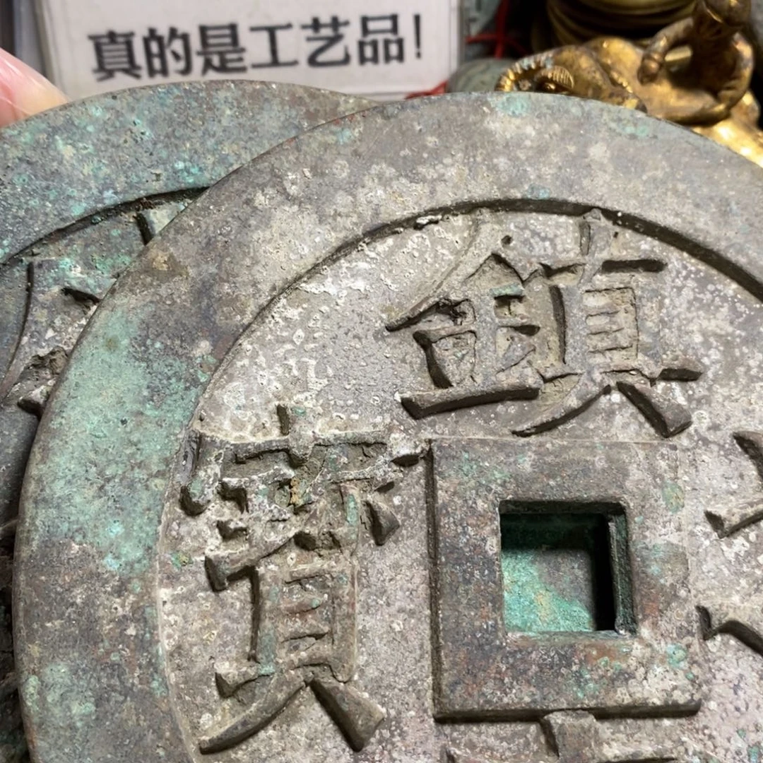 j***n铜现代工艺品学习币
