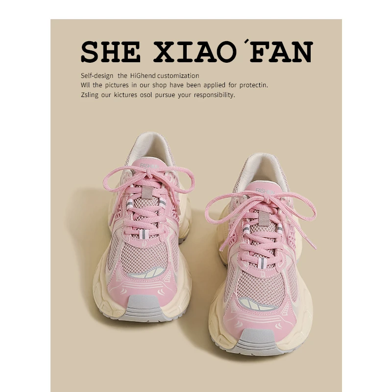 粉色老爹鞋女2025夏季新款小个子增高厚底透气网面超火休闲运动鞋