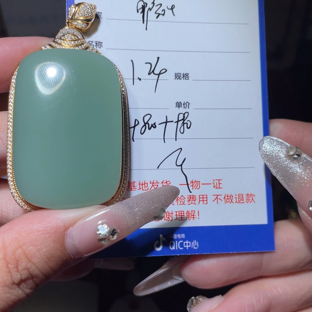 和田玉挂件18K金镶嵌用****4