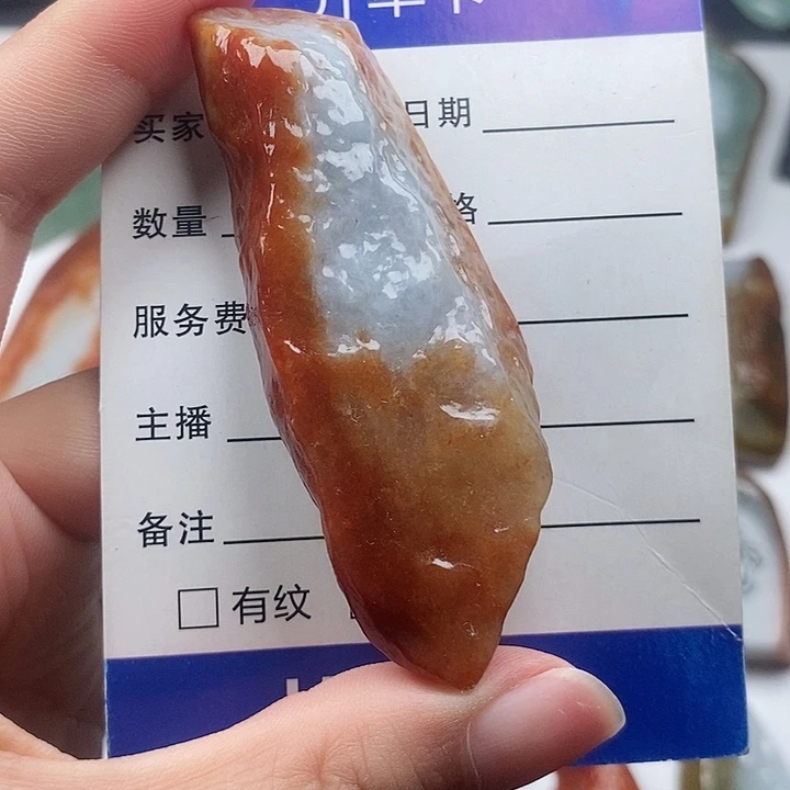 翡翠未镶嵌颈饰天然