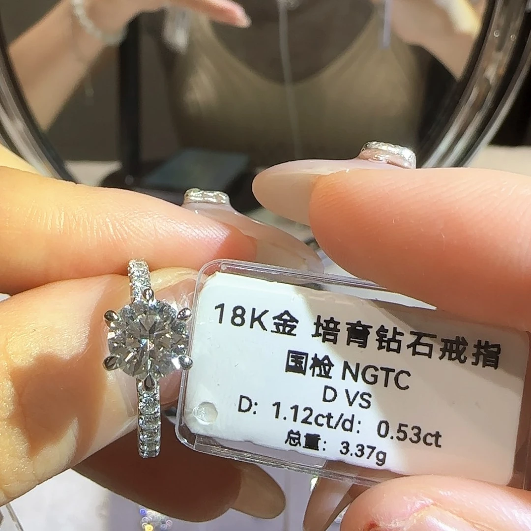 18K金镶嵌实验室培育钻石1.12卡皇冠白月光 13