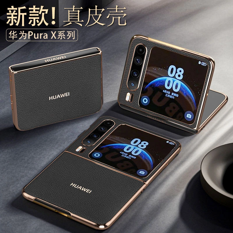 华为PuraX真皮折叠手机壳新款典藏版PuraX壳全包防摔套带标高级
