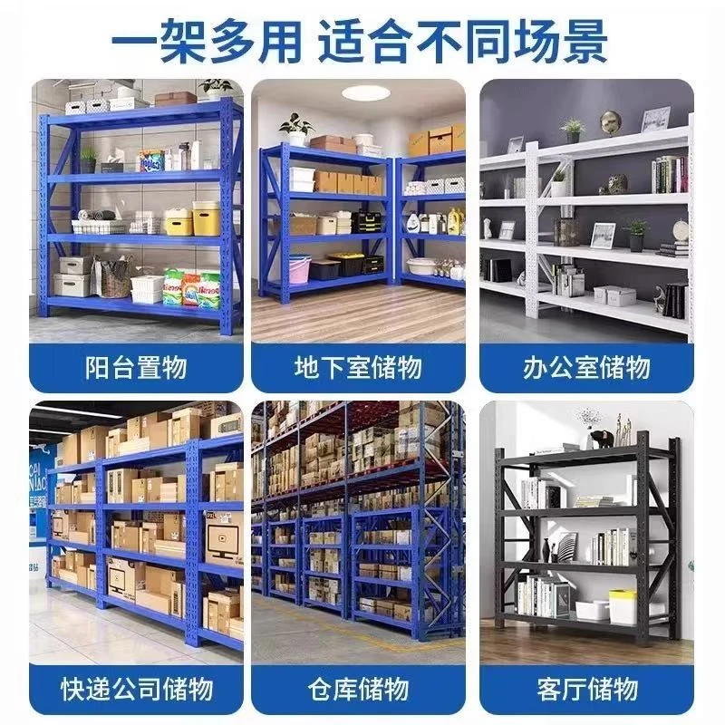 货架仓储仓库储物架家用置物架多层储藏金属货架子阳台置物架