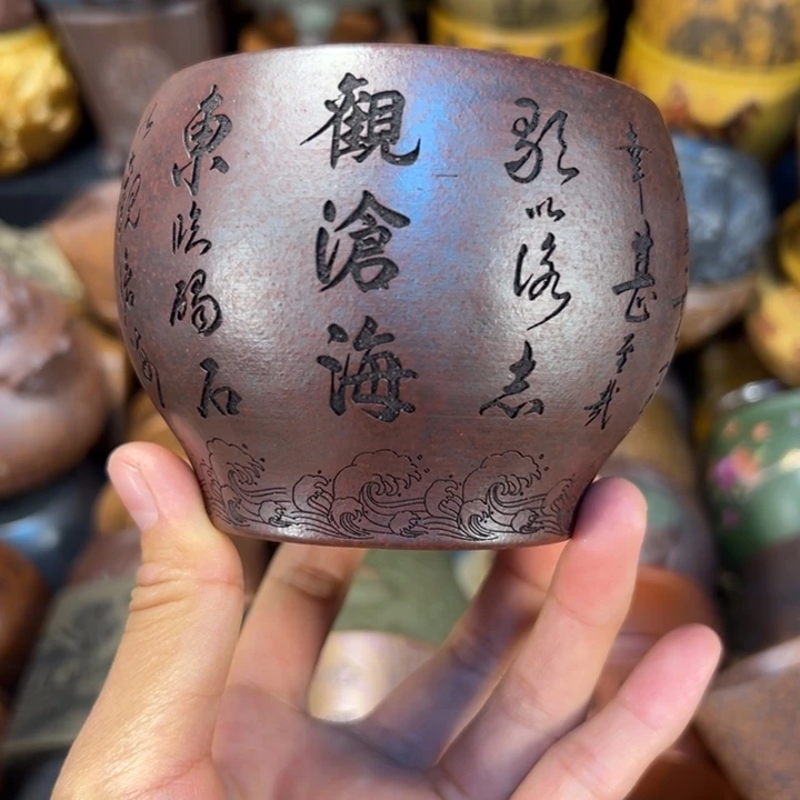 茶杯紫砂宜兴心杯子
