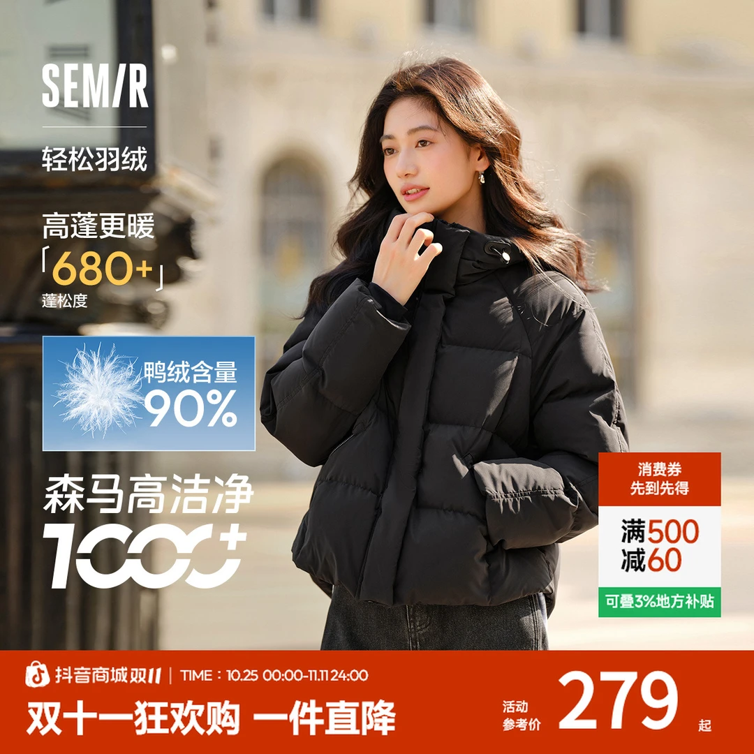 陈都灵同款三防森马羽绒服女宽松连帽面包服冬季轻松羽绒外套百搭