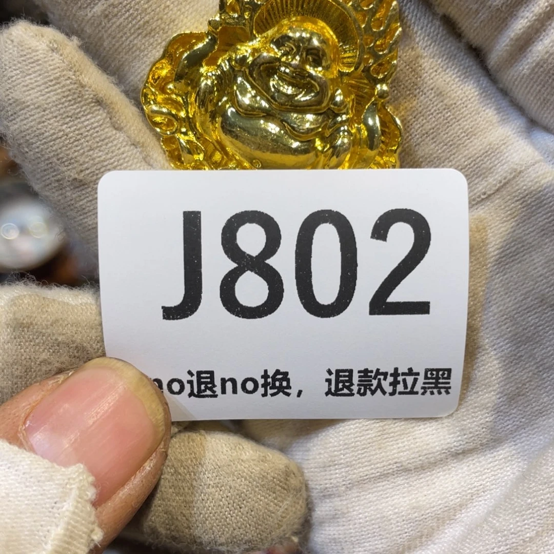 辻***弎陶瓷火爆热卖热卖迷人