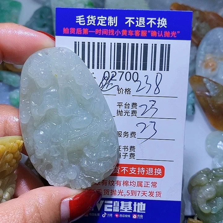 定制翡翠未镶嵌自**法