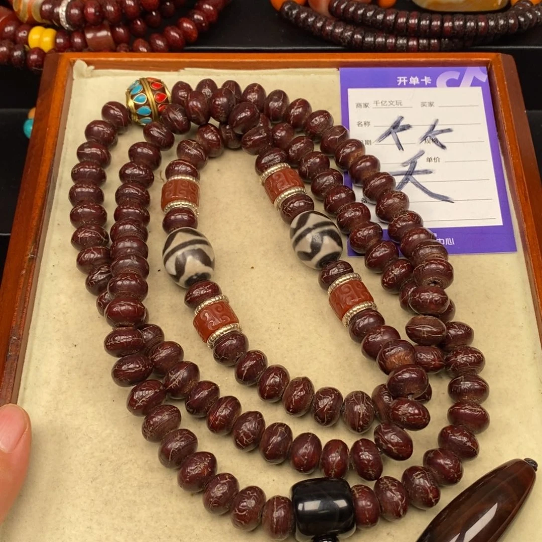 吊坠凤眼菩提蜡***U