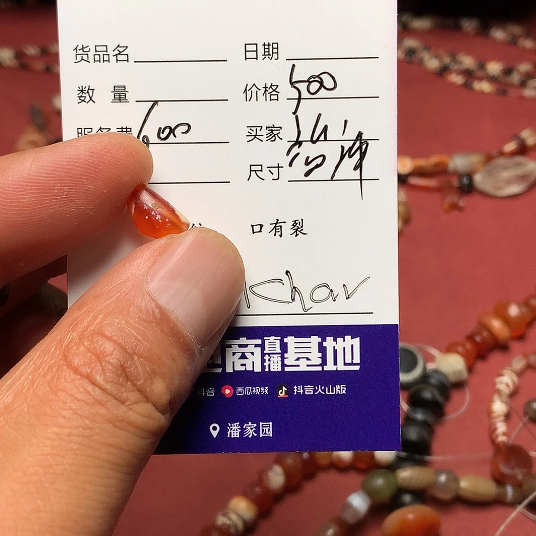 冶***汼手工艺品琉璃西亚