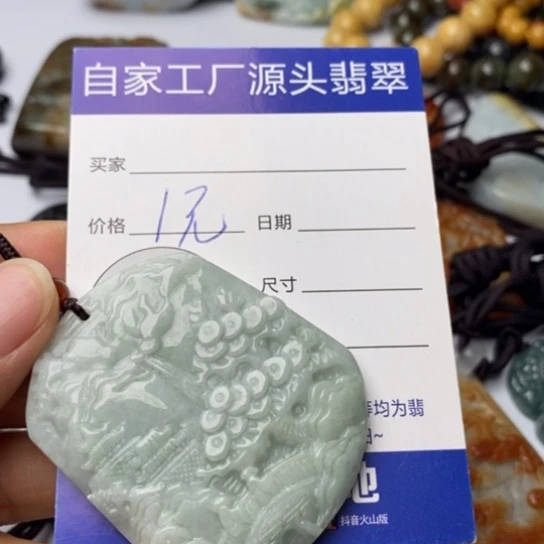 翡翠颈饰未镶嵌棒***?翡翠