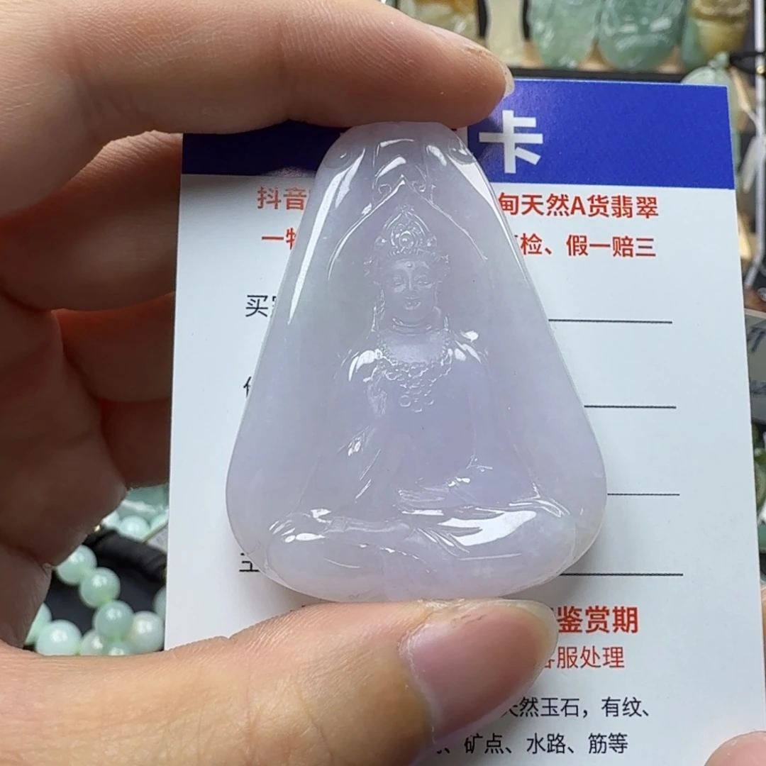 翡翠颈饰未镶嵌缅甸翡翠，观音