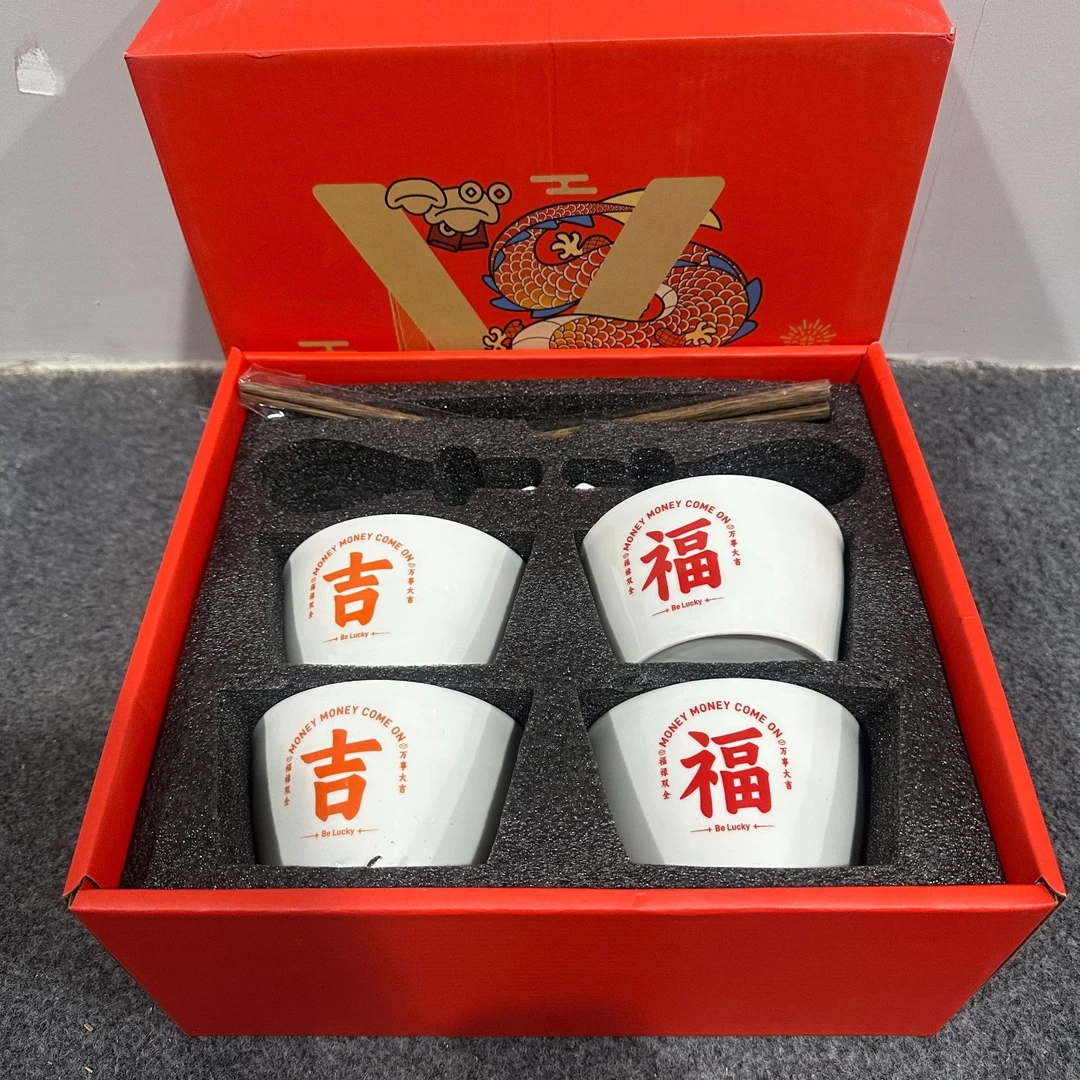 景德镇高温制作大吉大利陶瓷餐碗 摆件