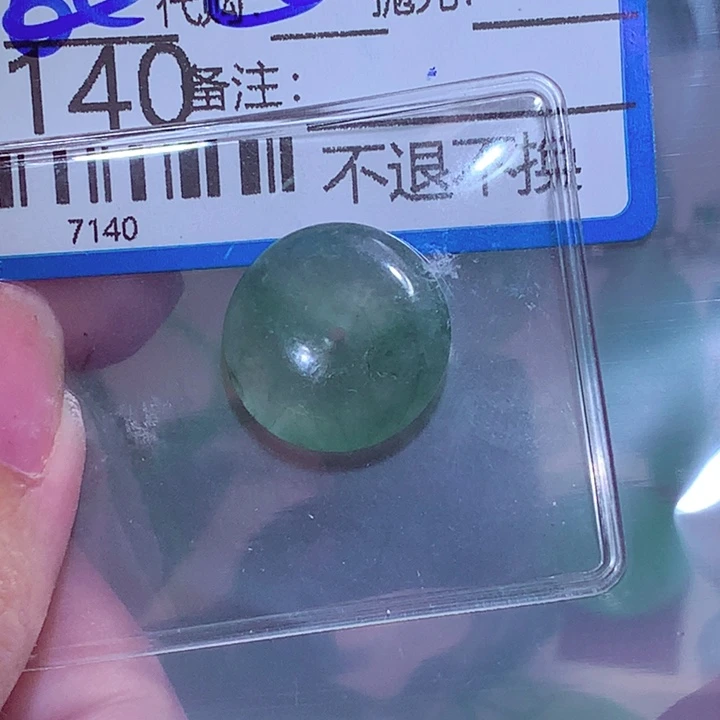 小***哭翡翠未镶嵌挂件fgg