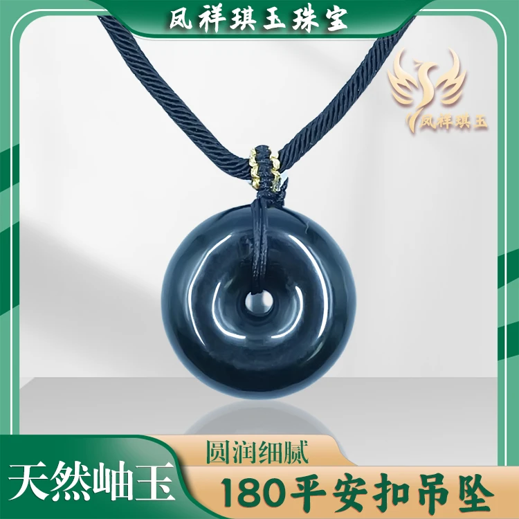 天然岫玉手工吊坠岫玉180平安扣吊坠