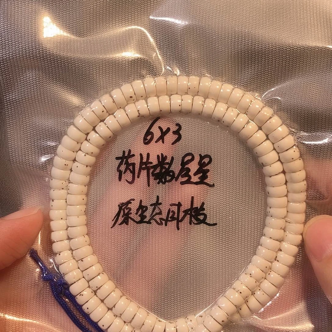 优***弟星月菩提吊坠星月
